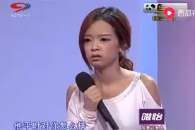 23岁女孩爱上老男人要结婚男子一上台真的好老，评委都有点无语了视频封面