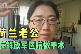 回忆老公腰椎间盘突出在301医院治疗的体验 是我们一生难忘的经历视频封面