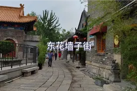 济南的老街老巷之东花墙子街视频封面
