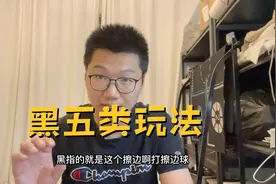 你做拼多多每天早上起来可能是提现，黑五类则是看看店还在不在视频封面