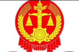 最高人民法院、最高人民检察院、司法部联合印发“两个意见”视频封面