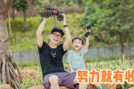5岁儿子通过自己的努力，赢得人生第一辆车，带着老爸出门试驾视频封面