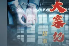 不雅视频的背后操盘手我【下集】视频封面