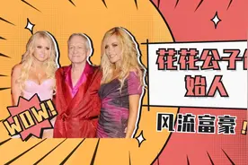 全世界最会玩的男人 休 ·海夫纳视频封面
