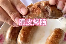 孩子超爱吃得脆皮烤肠做法分享给大家，好吃不贵两分钟就学会视频封面
