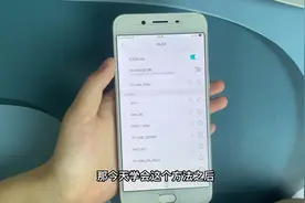 手机打开这个设置，不管走到哪，随时都能连上无线网，很实用视频封面