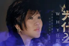 一首《为什么》dj版 歌声深情好听，送给迷茫的你！