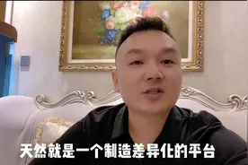 很多人都不知道TK是什么  ，抓住机遇干就完事了 #跨境波哥#tk视频封面