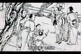 中视频计划！！聊斋故事 老狗精视频封面