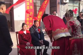 记录河南农村婚礼全过程，感恩父母环节真的是很感人，感触很深。视频封面