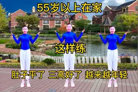 55岁早晚这样练《40分钟长寿操》不跑不累，让您一天比一天更年轻