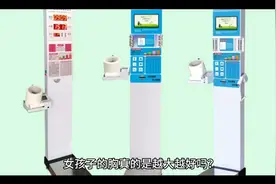 胸围知多少？“36D”是什么意思？视频封面