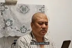 冰凌花真的不能乱喝了#听听中医咋说的#不要用健康开玩笑了
