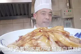 吃了20多年酸辣白菜，还是这样做好吃，下酒又下饭视频封面