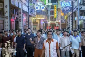 黑帮老大和总华探长拜关公，将地下生意企业化，所向披敌无人能挡视频封面