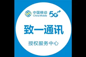 手机号码被暂停服务，应该怎么解决？