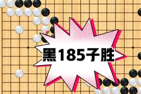一个视频学会下围棋：规则、死活判断、胜负判断