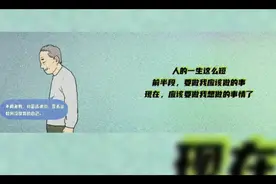 成年人的世界，没有容易二字。我用青春换理想，可最后却换来了…视频封面