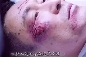 为了素未谋面的新娘子结婚当天把自己命都搭进去了视频封面