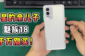 球球了！别碰别买好吗…视频封面