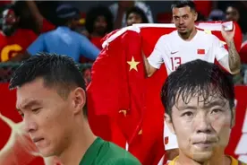 国足阵容大换血：两归化回归、补强后腰中卫、于大宝张稀哲必出局视频封面