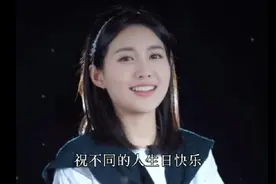 用古文祝不同人生日快乐视频封面