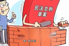 中华人民共和国职业教育法视频封面