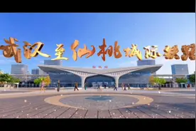 武仙城际宣传片！太燃了！视频封面