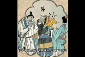 周公解梦之梦见羊视频封面