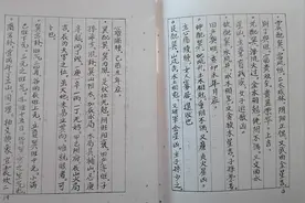 抽爻换象日课详解 续（17一26页）