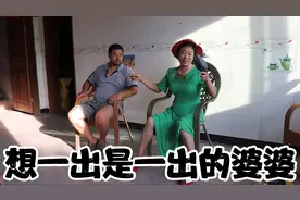 时尚婆婆这么热的天不听劝，执意要去打耳洞，还说要把耳朵给打满视频封面