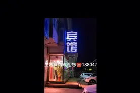 新世界主题宾馆重新开业，☎️0474—4809888视频封面