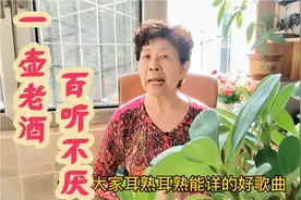 就陆树铭老师去世一事，再次提醒中老年人关爱健康不容忽视视频封面