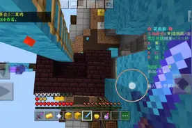 当你在起床战争遇到了朵拉，用钻石剑挖地狱砖块，太刺激了吧！