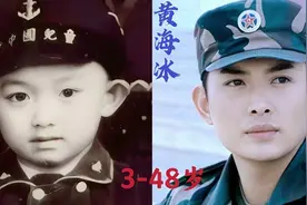 “古装王子”黄海冰3到48岁变化，看看你从哪部作品开始认识他的视频封面