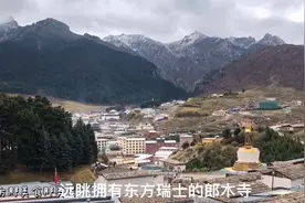 朗木寺～甘肃与四川交界的小镇子，这座是位于甘肃的赛赤寺视频封面
