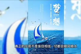 每日打卡#我要上微头条#视频封面