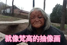 老奶奶的眼睛，现实证明人老了有口饭吃就不错了，任其自生自灭吧视频封面