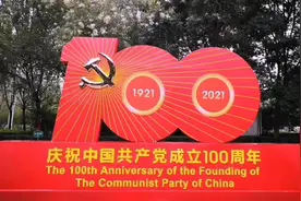 航天科工六院纪念建党100周年文艺汇演。视频封面