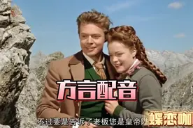陕西皇帝带茜茜公主旅游说话像唱歌🐾走一步有一步的风景视频封面