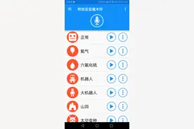 “你干嘛”不同音效视频封面