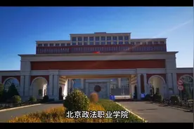 北政学院霸凌事件最新：3名霸凌女身份被扒，平时就没少欺负人！视频封面