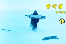 荒野求生电影，一男一女被困北极，男人竟然需要女人照顾才能生存视频封面