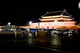 一轮红日从天安门上冉冉升起 红心向着红太阳 我爱北京天安门！视频封面