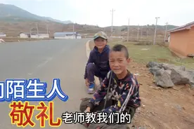 旅行途中遇见小可爱向陌生人敬礼，听他们叫我一声靓仔，不容易视频封面