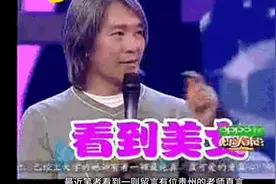 坐标贵州，教龄28年，中级八级岗位，每月到手工资6300元视频封面