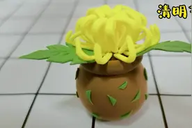 手工粘土制作  清明节视频封面