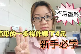 微头条还可以这样发布？手机演示3种方法分享给你，新手学起来视频封面