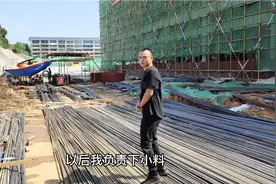 准备在娄底做钢筋工了，350一天，要努力干挣点奶粉钱了！视频封面