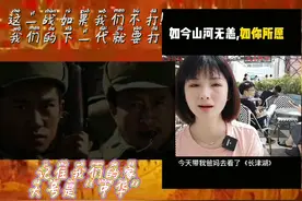 让人泪奔的长津湖观后感，致敬先烈!视频封面